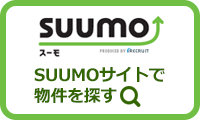 suumoで賃貸物件を探す